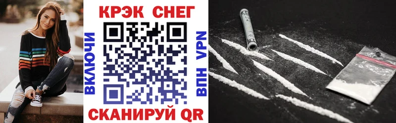 COCAIN 98% Дальнегорск