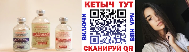 КЕТАМИН ketamine  Дальнегорск 