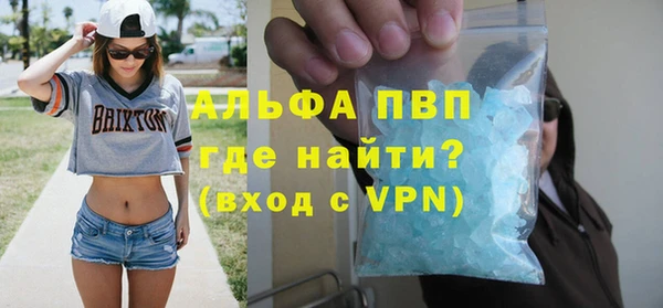 не бодяженный Бугульма