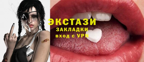 мефедрон Богородицк