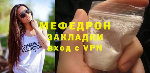 не бодяженный Бугульма