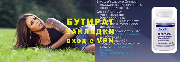 mdpv Бородино