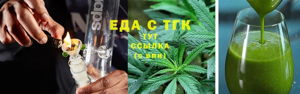 2c-b Богородск