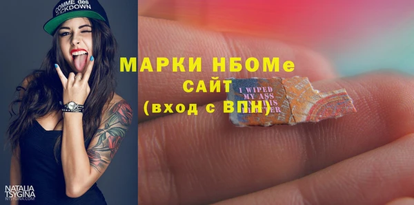 не бодяженный Бугульма