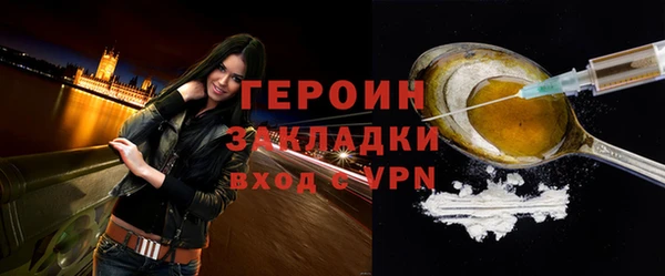 mdpv Бородино