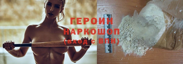 не бодяженный Бугульма