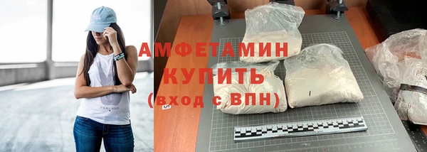 кокс Бронницы