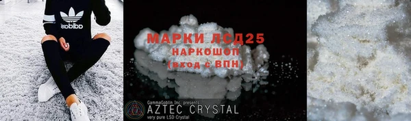 кокс Бронницы