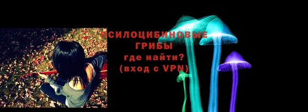 мефедрон Богородицк