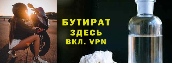 кокс Бронницы