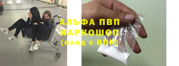 кокс Бронницы