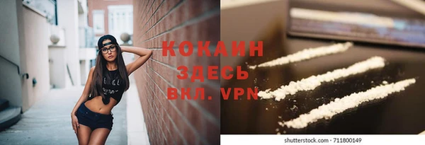 кокс Бронницы