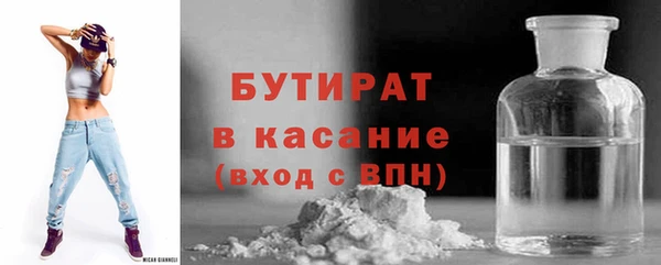 не бодяженный Бугульма