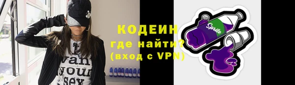кокс Бронницы