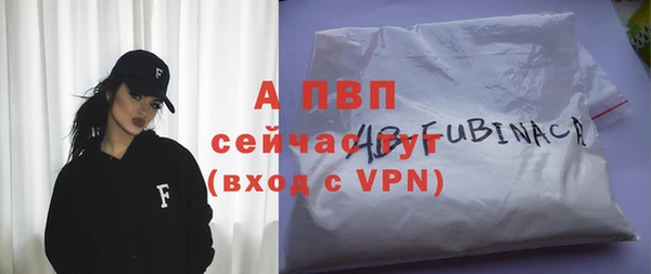 не бодяженный Бугульма