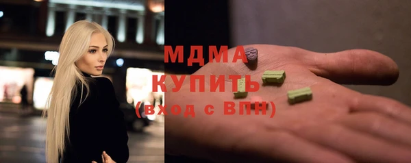 кокс Бронницы
