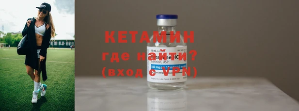 кокс Бронницы