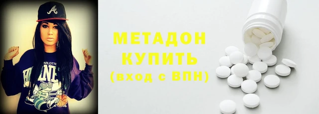 не бодяженный Бугульма