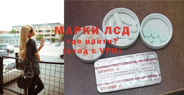 мефедрон Богородицк
