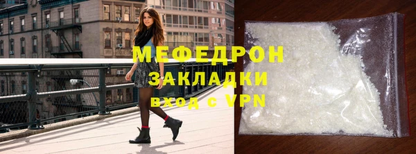не бодяженный Бугульма