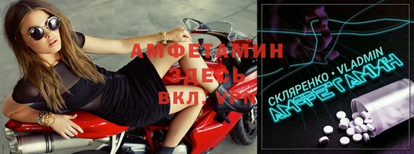 кокс Бронницы