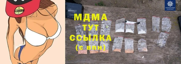 кокс Бронницы