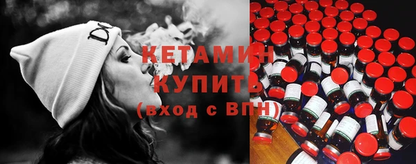 не бодяженный Бугульма