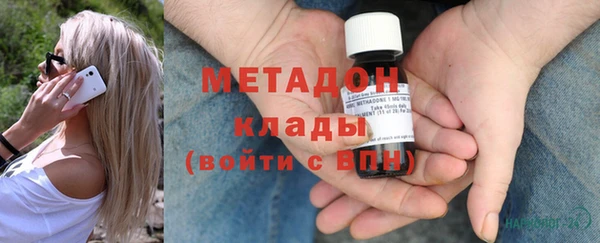 mdpv Бородино