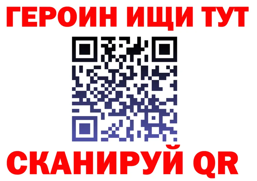APVP Соль вход это MEGA Дальнегорск