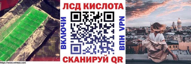 ЛСД экстази кислота Дальнегорск