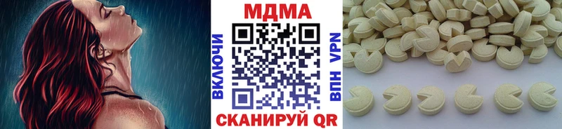 ОМГ ОМГ ССЫЛКА Дальнегорск МДМА молли
