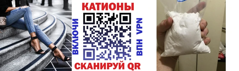 МЕФ мука  закладки  Дальнегорск 