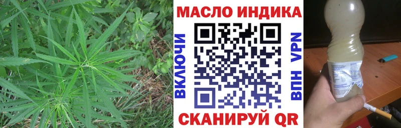 гидра   Дальнегорск  ТГК вейп  купить  